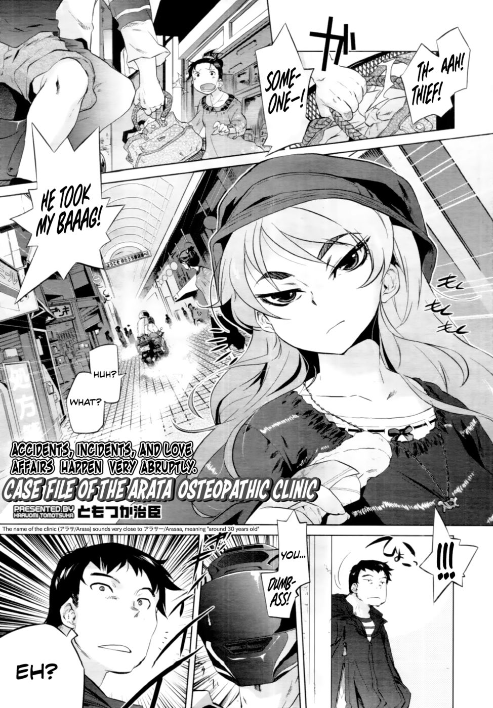 Hentai Manga Comic-Case File of the Arata Osteopathic Clinic-Read-1